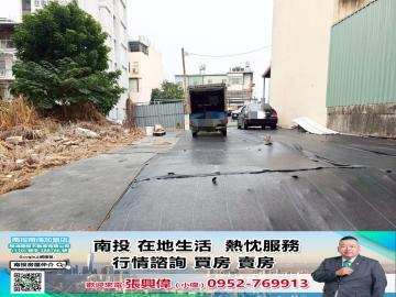 南投市同源路六街8米路旁超正建地 近交流道 南投房屋仲介
