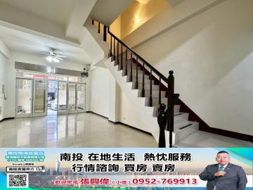 南投市正彰南路近全聯震後店面別墅 近學區交流道 南投房屋仲介