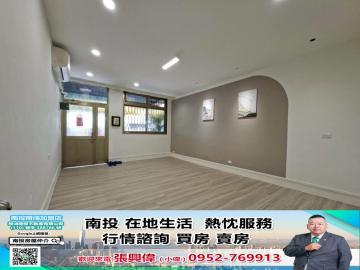 南投南崗路近燦坤全新整理孝親透天厝 近學市區 近交流道 南投房屋仲介