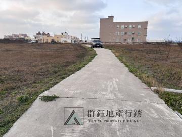 沙港好風光農地澎湖房屋土地 / 澎湖不動產買賣