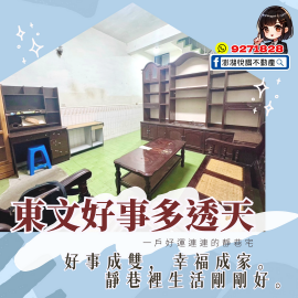 東文幽靜建地透天　★澎湖房地產★土地房屋買賣租賃