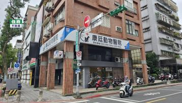 中正區門牌和平西路二段三角窗面寬金店面 台北店面住家