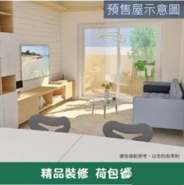 熊PRO建商精裝修附家具電器二房平車全新未住