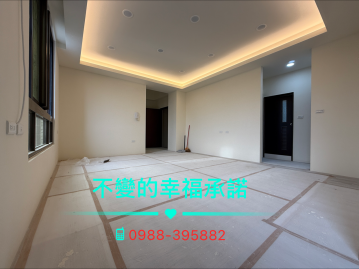 苗栗房屋買賣 參景視野戶 