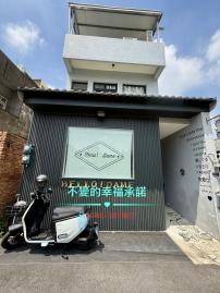 苗栗房屋買賣 公館晴光美宅 