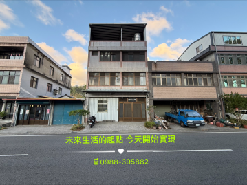 苗栗房屋買賣 大湖石湯溫泉店住 