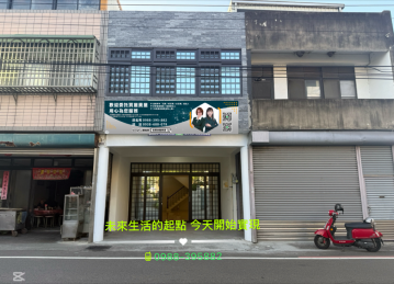 苗栗房屋買賣 鶴崗老屋整新大透天