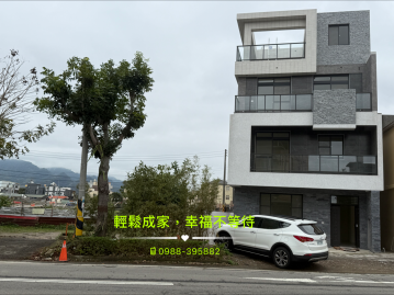 苗栗房屋買賣 延山福星 質感福居