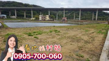 西湖農地出售｜多筆地號｜12米路旁｜得申請三間資材室
