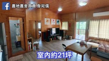 苗栗苑裡｜2房森林系休閒屋｜社區型莊園
