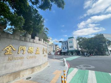 金城國中旁黃金建地 金門土地買賣