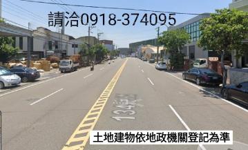 買廠房乙工廠房F144