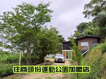 苗栗三灣 大坪林資材室 苗栗農建地