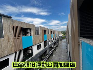 頭份御國 全新雙車位美墅