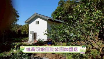 苗栗頭份 合法資材室＋大面積農地 苗栗農建地