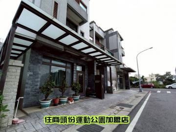竹南復興大面寬雙車孝親美墅