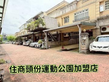 竹南科學園區旁 稀有美透天開賣
