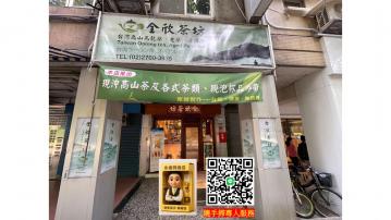 台北大安森林公園超值收租金店面 桃園土地出售陳矅智