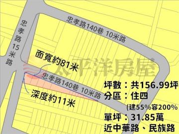 清水大面寬雙面臨路建地