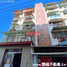 東區溪興街三面採光健身大3房