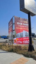 民雄交流道吉地出租 嘉義房地產