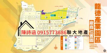 宜蘭土地廠房  冬山空地出租