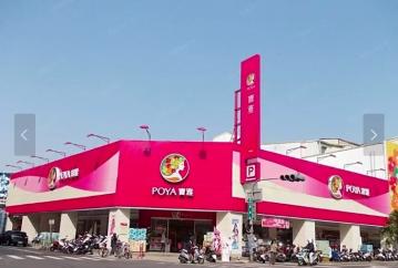 東寧路三角窗寶雅店面分租
