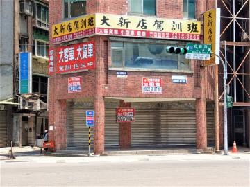 七張捷運站旁~三角窗金店面