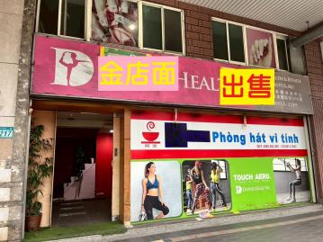 近裕隆城金店面