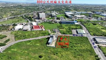 (租)麻豆995坪甲種工業地