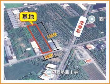 竹田鄉距西勢車站300米.1330坪農地出租