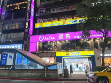 台北捷運大樓 忠孝敦化商圈整層辦公室