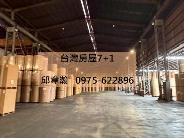 大寮近4000坪甲工天車廠房 高雄廠房專家