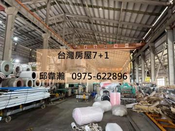 大寮千坪天車工業廠房,可廠登,稀有釋出 高雄廠房專家