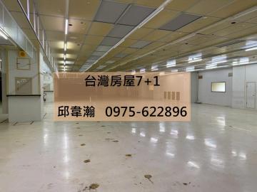 大發工業區科技廠辦,大坪數稀有釋出 高雄廠房專家