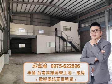 仁武大腹地廠房,獨棟好規劃利用 高雄廠房專家