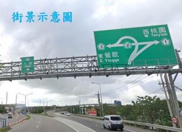 鶯歌近交流道腹地RC廠房-桃園廠房顧問