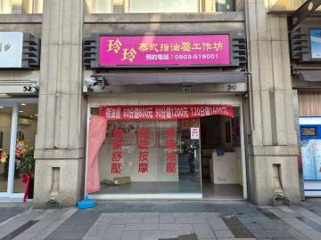 大湳國際路店面 桃園購屋網