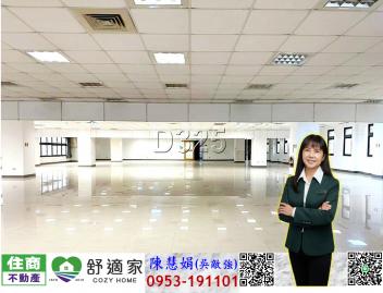 楠梓商圈大坪數商辦4樓 高雄地產顧問
