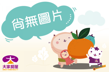 【森禾團隊】竹南科學園區靈活店面青埔仲介推薦