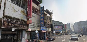 正向上路 透天 20米臨路 KEY