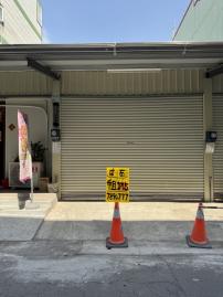屏東房地找稚七 潮州鎮民生路店面