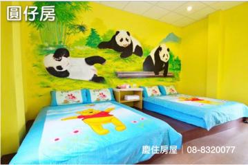 小琉球風景區｜5套房出租｜民宿、員工宿舍首選
