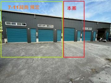 (租)梓官台17#大舍南路上7-11旁｜66坪 店面廠房