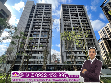 (已收定，歡迎留言代尋好屋)國泰豐和高樓山景三房車位