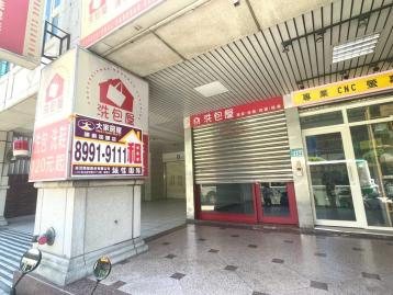 新莊捷運大樓 三重捷運站歐風一樓店面