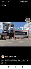 嘉義農建地 湖子內全新大面寬店面