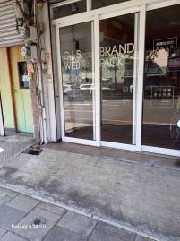 中山路上小店面