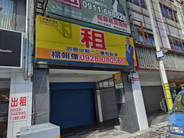 花蓮房仲推薦 2 市中心鬧區有裝潢漂亮店面