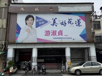 花蓮房仲推薦 2 {出租}日出香榭大道超大店面好經營